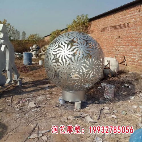 匠心独运 公园景观不锈钢镂空球雕塑的艺术魅力