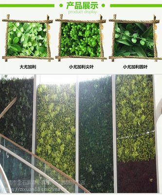 东莞优质仿真植物厂家推荐 打造园林景观与室内外装饰的理想选择